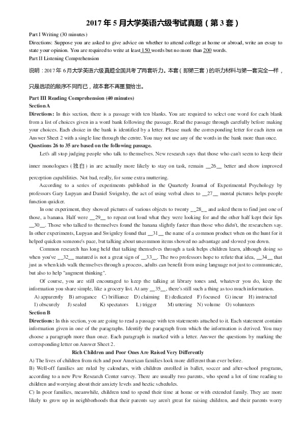 2017年6月英语六级真题(第3套)