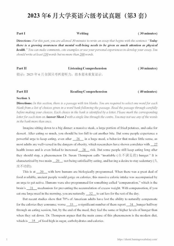 2023年6月英语六级真题(第3套)