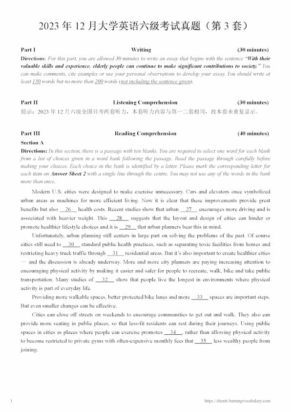 2023年12月英语六级真题(第3套)