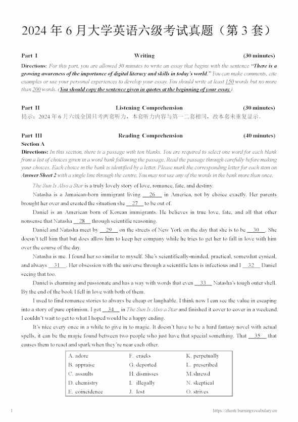 2024年6月英语六级真题(第3套)