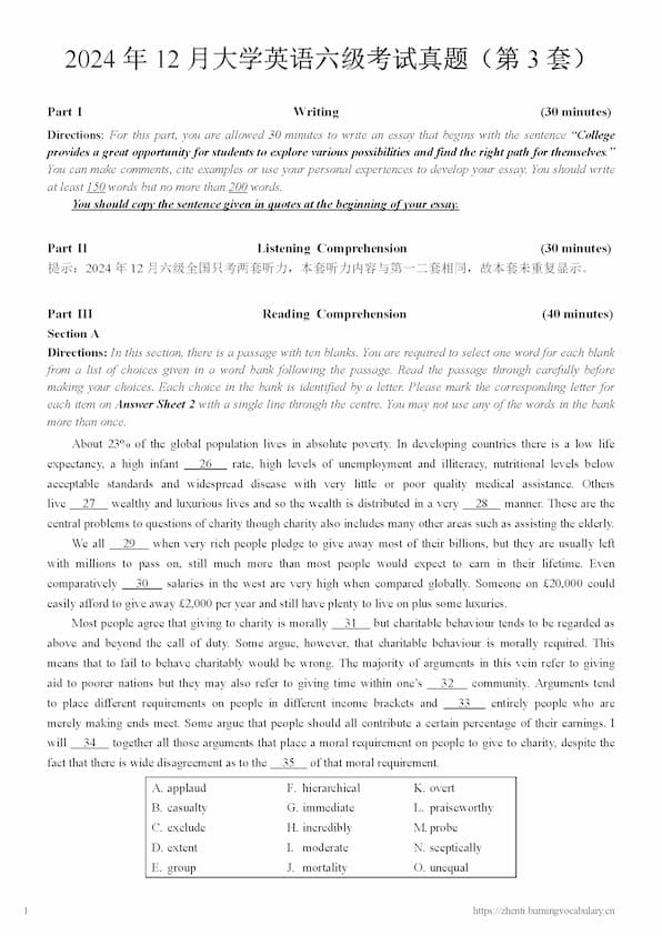 2024年12月英语六级真题(第3套)